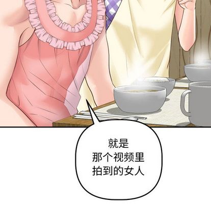 与学姐的那些事[抖漫]韩漫全集-与学姐的那些事-第 14 章无删减无遮挡章节图片 