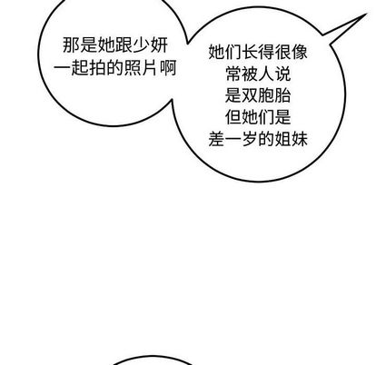 与学姐的那些事[抖漫]韩漫全集-与学姐的那些事-第 14 章无删减无遮挡章节图片 