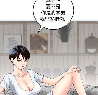 与学姐的那些事[抖漫]韩漫全集-与学姐的那些事-第 14 章无删减无遮挡章节图片 