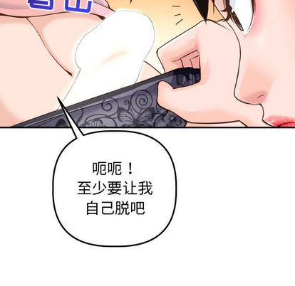 与学姐的那些事[抖漫]韩漫全集-与学姐的那些事-第 14 章无删减无遮挡章节图片 