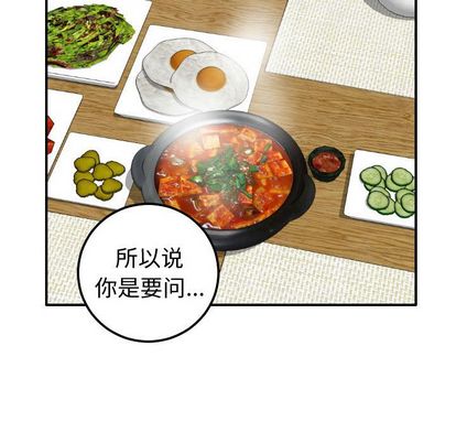 与学姐的那些事[抖漫]韩漫全集-与学姐的那些事-第 14 章无删减无遮挡章节图片 