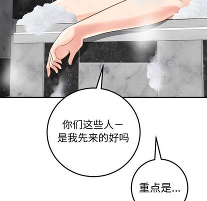 与学姐的那些事[抖漫]韩漫全集-与学姐的那些事-第 14 章无删减无遮挡章节图片 