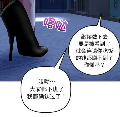 与学姐的那些事[抖漫]韩漫全集-与学姐的那些事-第 15 章无删减无遮挡章节图片 