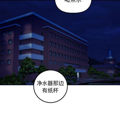 与学姐的那些事[抖漫]韩漫全集-与学姐的那些事-第 15 章无删减无遮挡章节图片 