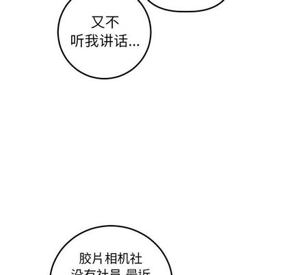 与学姐的那些事[抖漫]韩漫全集-与学姐的那些事-第 15 章无删减无遮挡章节图片 