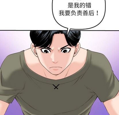 与学姐的那些事[抖漫]韩漫全集-与学姐的那些事-第 15 章无删减无遮挡章节图片 