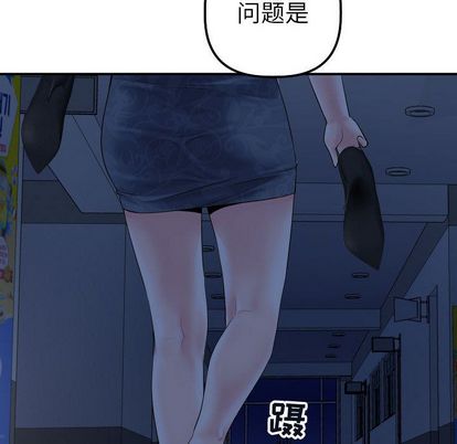 与学姐的那些事[抖漫]韩漫全集-与学姐的那些事-第 15 章无删减无遮挡章节图片 