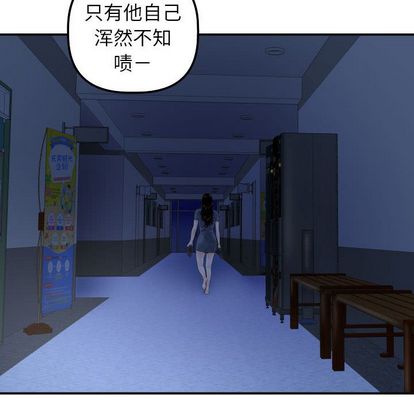 与学姐的那些事[抖漫]韩漫全集-与学姐的那些事-第 15 章无删减无遮挡章节图片 