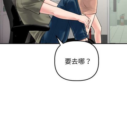 与学姐的那些事[抖漫]韩漫全集-与学姐的那些事-第 15 章无删减无遮挡章节图片 