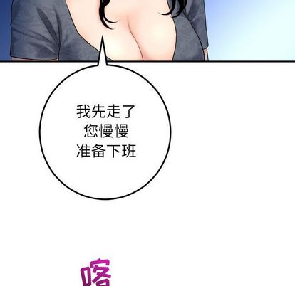 与学姐的那些事[抖漫]韩漫全集-与学姐的那些事-第 15 章无删减无遮挡章节图片 