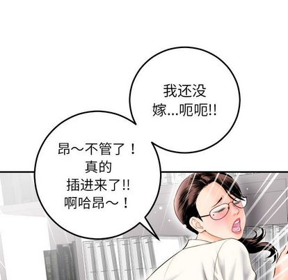 与学姐的那些事[抖漫]韩漫全集-与学姐的那些事-第 15 章无删减无遮挡章节图片 