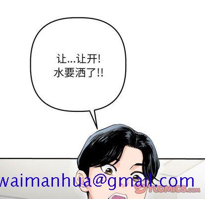 与学姐的那些事[抖漫]韩漫全集-与学姐的那些事-第 15 章无删减无遮挡章节图片 