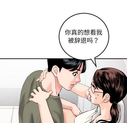 与学姐的那些事[抖漫]韩漫全集-与学姐的那些事-第 15 章无删减无遮挡章节图片 