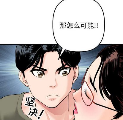 与学姐的那些事[抖漫]韩漫全集-与学姐的那些事-第 15 章无删减无遮挡章节图片 