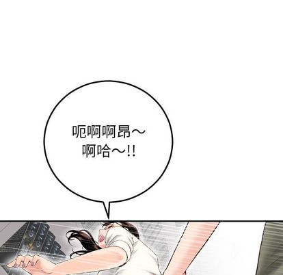 与学姐的那些事[抖漫]韩漫全集-与学姐的那些事-第 15 章无删减无遮挡章节图片 