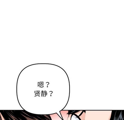 与学姐的那些事[抖漫]韩漫全集-与学姐的那些事-第 15 章无删减无遮挡章节图片 