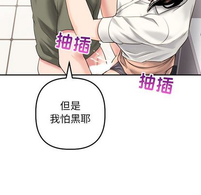 与学姐的那些事[抖漫]韩漫全集-与学姐的那些事-第 15 章无删减无遮挡章节图片 