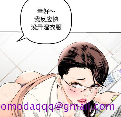 与学姐的那些事[抖漫]韩漫全集-与学姐的那些事-第 15 章无删减无遮挡章节图片 