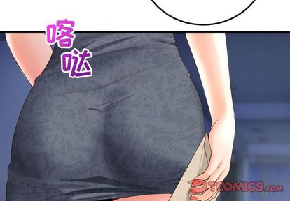 与学姐的那些事[抖漫]韩漫全集-与学姐的那些事-第 15 章无删减无遮挡章节图片 