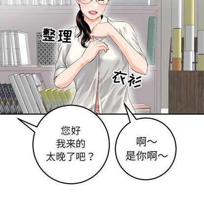 与学姐的那些事[抖漫]韩漫全集-与学姐的那些事-第 15 章无删减无遮挡章节图片 