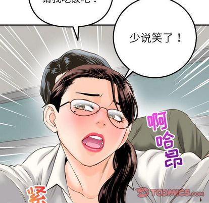 与学姐的那些事[抖漫]韩漫全集-与学姐的那些事-第 15 章无删减无遮挡章节图片 