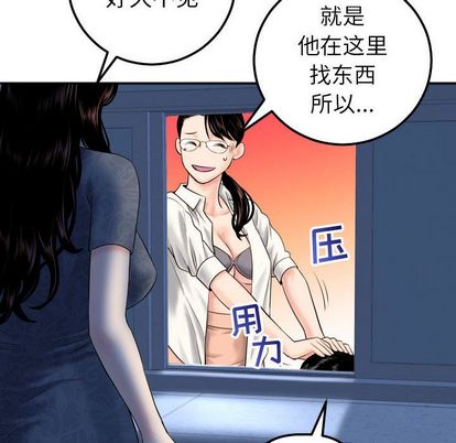 与学姐的那些事[抖漫]韩漫全集-与学姐的那些事-第 15 章无删减无遮挡章节图片 