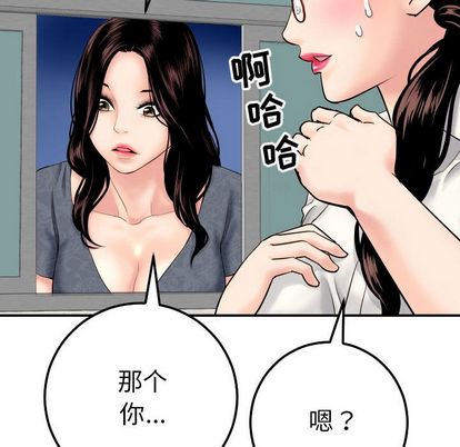 与学姐的那些事[抖漫]韩漫全集-与学姐的那些事-第 15 章无删减无遮挡章节图片 