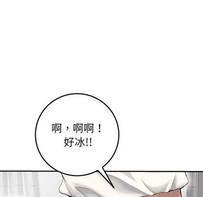 与学姐的那些事[抖漫]韩漫全集-与学姐的那些事-第 15 章无删减无遮挡章节图片 