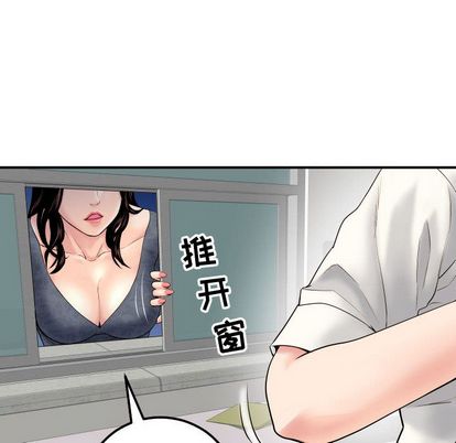 与学姐的那些事[抖漫]韩漫全集-与学姐的那些事-第 15 章无删减无遮挡章节图片 
