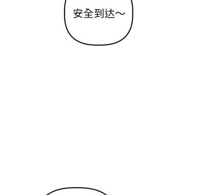 与学姐的那些事[抖漫]韩漫全集-与学姐的那些事-第 15 章无删减无遮挡章节图片 
