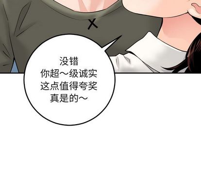 与学姐的那些事[抖漫]韩漫全集-与学姐的那些事-第 15 章无删减无遮挡章节图片 