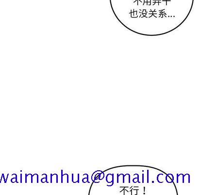 与学姐的那些事[抖漫]韩漫全集-与学姐的那些事-第 15 章无删减无遮挡章节图片 