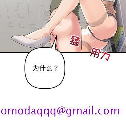 与学姐的那些事[抖漫]韩漫全集-与学姐的那些事-第 15 章无删减无遮挡章节图片 