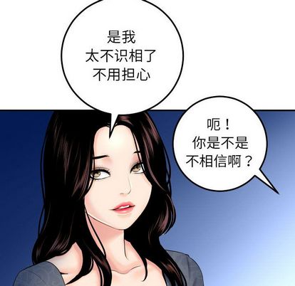 与学姐的那些事[抖漫]韩漫全集-与学姐的那些事-第 15 章无删减无遮挡章节图片 