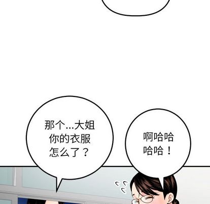 与学姐的那些事[抖漫]韩漫全集-与学姐的那些事-第 15 章无删减无遮挡章节图片 