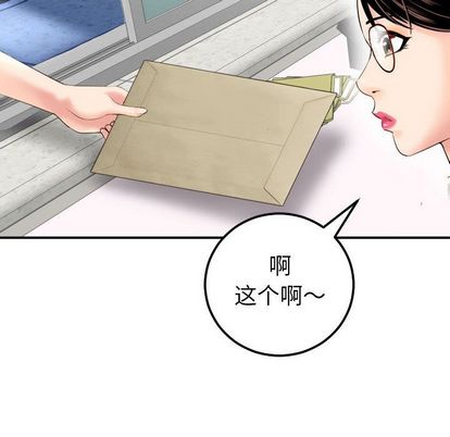 与学姐的那些事[抖漫]韩漫全集-与学姐的那些事-第 15 章无删减无遮挡章节图片 
