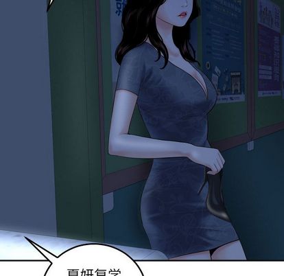 与学姐的那些事[抖漫]韩漫全集-与学姐的那些事-第 15 章无删减无遮挡章节图片 