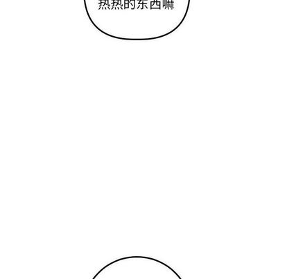 与学姐的那些事[抖漫]韩漫全集-与学姐的那些事-第 15 章无删减无遮挡章节图片 