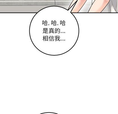 与学姐的那些事[抖漫]韩漫全集-与学姐的那些事-第 15 章无删减无遮挡章节图片 