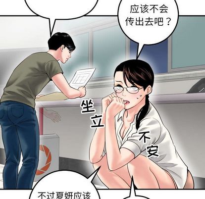 与学姐的那些事[抖漫]韩漫全集-与学姐的那些事-第 15 章无删减无遮挡章节图片 