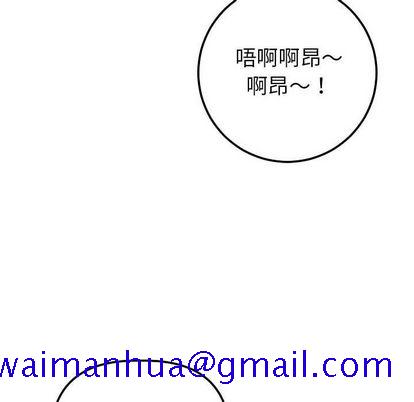 与学姐的那些事[抖漫]韩漫全集-与学姐的那些事-第 15 章无删减无遮挡章节图片 