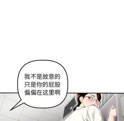 与学姐的那些事[抖漫]韩漫全集-与学姐的那些事-第 15 章无删减无遮挡章节图片 