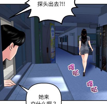 与学姐的那些事[抖漫]韩漫全集-与学姐的那些事-第 15 章无删减无遮挡章节图片 