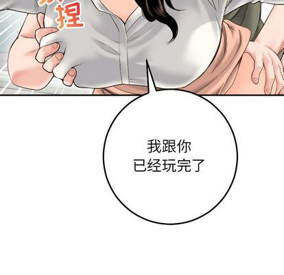 与学姐的那些事[抖漫]韩漫全集-与学姐的那些事-第 15 章无删减无遮挡章节图片 