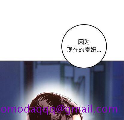 与学姐的那些事[抖漫]韩漫全集-与学姐的那些事-第 15 章无删减无遮挡章节图片 