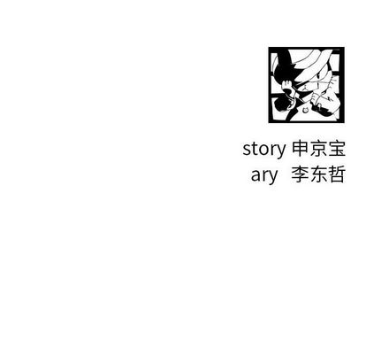 与学姐的那些事[抖漫]韩漫全集-与学姐的那些事-第 15 章无删减无遮挡章节图片 