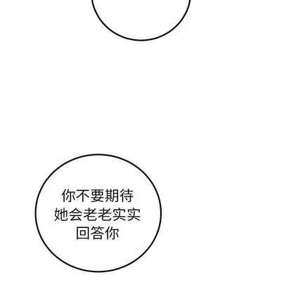 与学姐的那些事[抖漫]韩漫全集-与学姐的那些事-第 15 章无删减无遮挡章节图片 