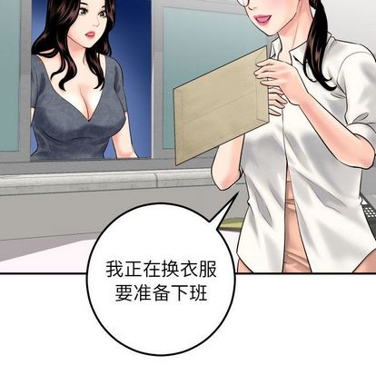 与学姐的那些事[抖漫]韩漫全集-与学姐的那些事-第 15 章无删减无遮挡章节图片 