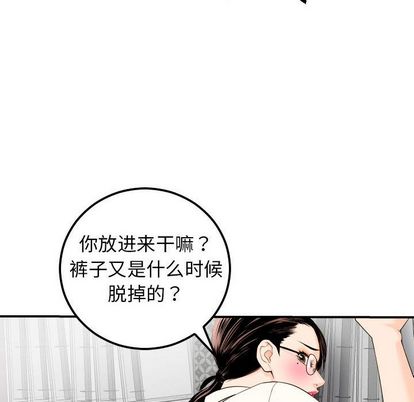与学姐的那些事[抖漫]韩漫全集-与学姐的那些事-第 15 章无删减无遮挡章节图片 