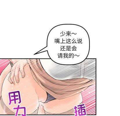 与学姐的那些事[抖漫]韩漫全集-与学姐的那些事-第 15 章无删减无遮挡章节图片 